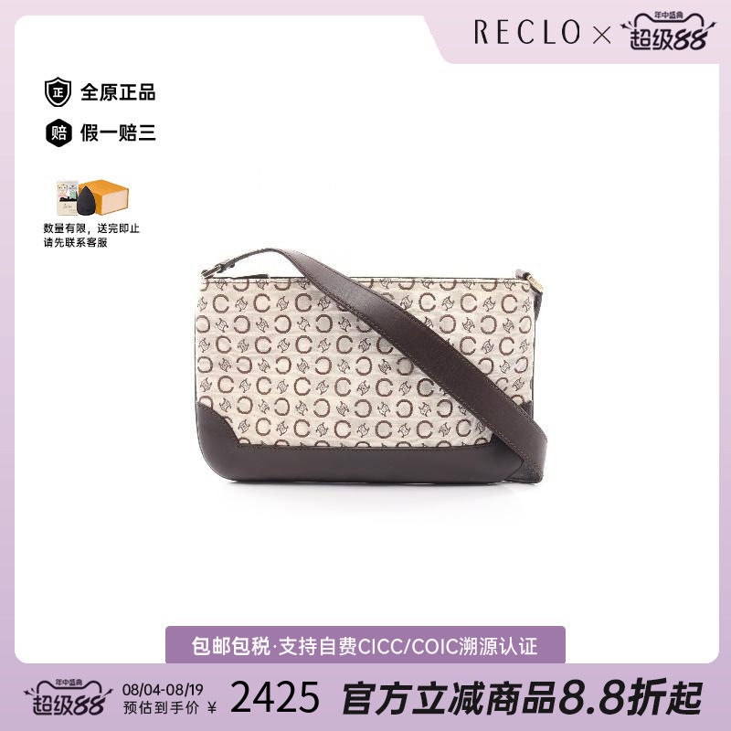 中古Celine赛琳单肩包レディース