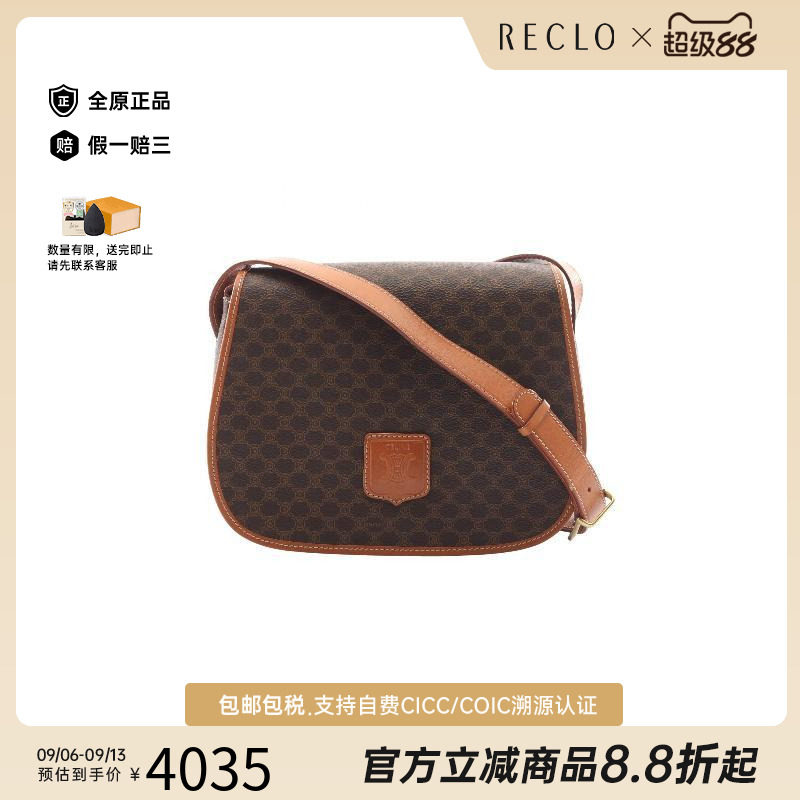 中古Celine赛琳斜挎包レディース图片