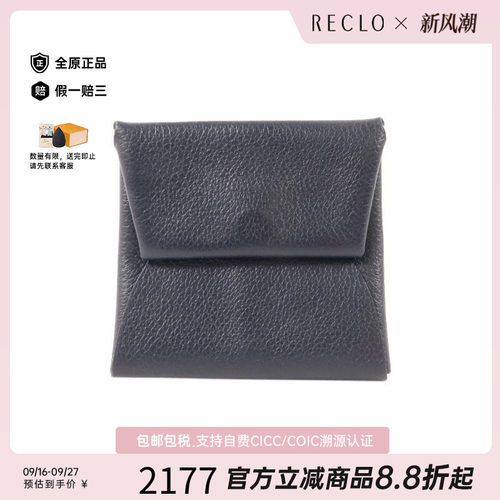 中古Hermes爱马仕卡包