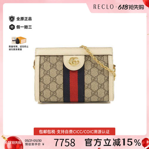 中古Gucci古驰单肩包レディース