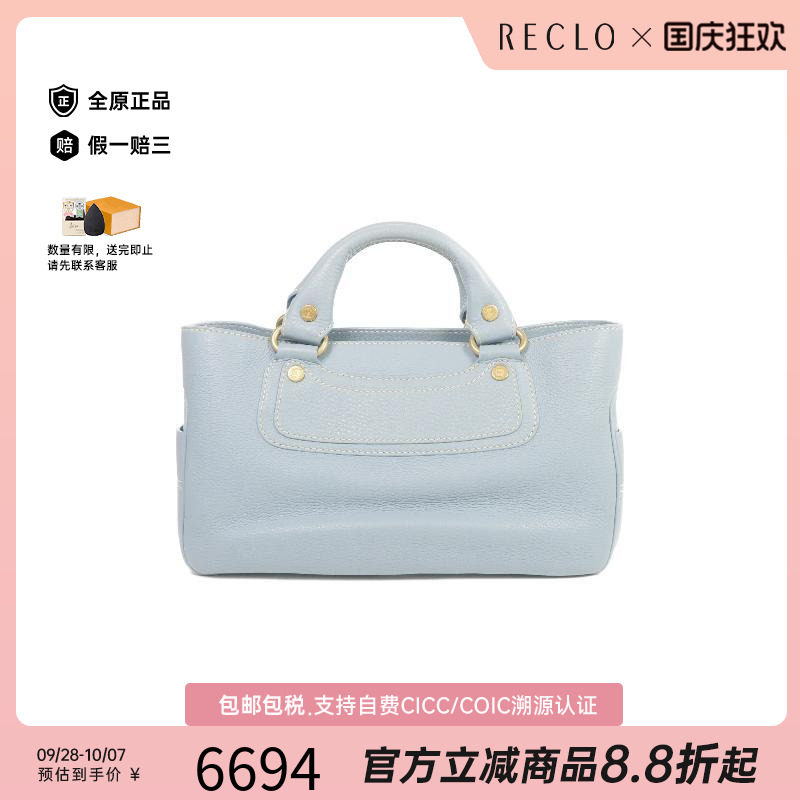 中古Celine赛琳手提包レディース