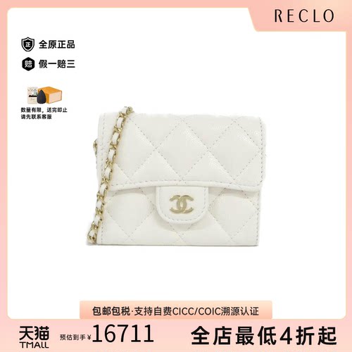中古CHANEL香奈儿鱼子酱牛皮女包