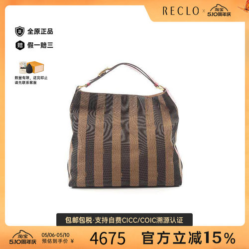 中古Fendi芬迪单肩包レディース