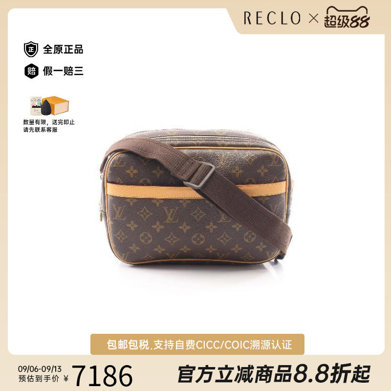 中古LV路易威登斜挎包レディース