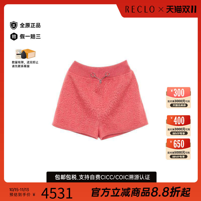中古Hermes爱马仕裤子レディース