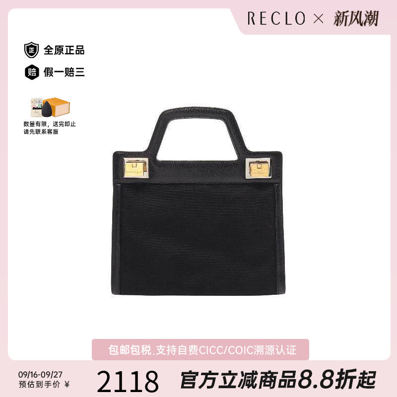 中古Ferragamo菲拉格慕手提包