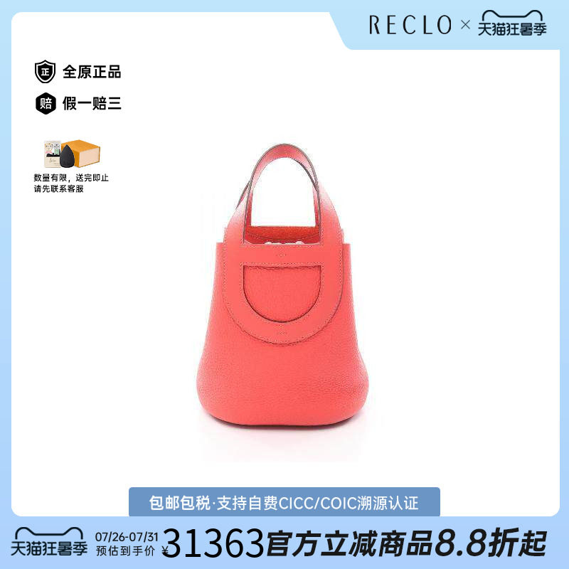 中古Hermes爱马仕手提包