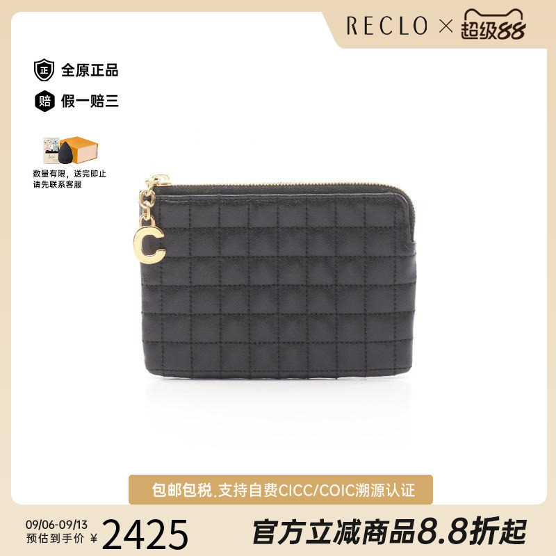中古Celine赛琳零钱包レディース