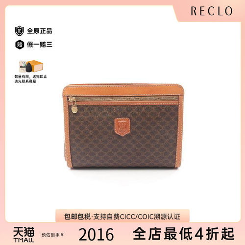中古Celine赛琳手拿包