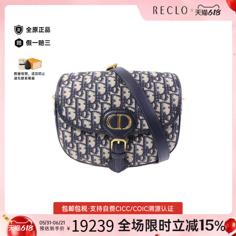 中古Dior迪奥女包A级95新Shoulder bag肩包帆布斜挎包蓝色
