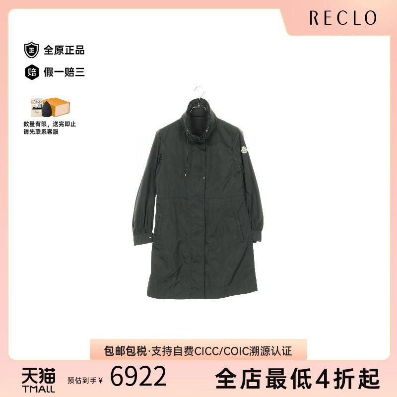 中古Moncler盟可睐外套