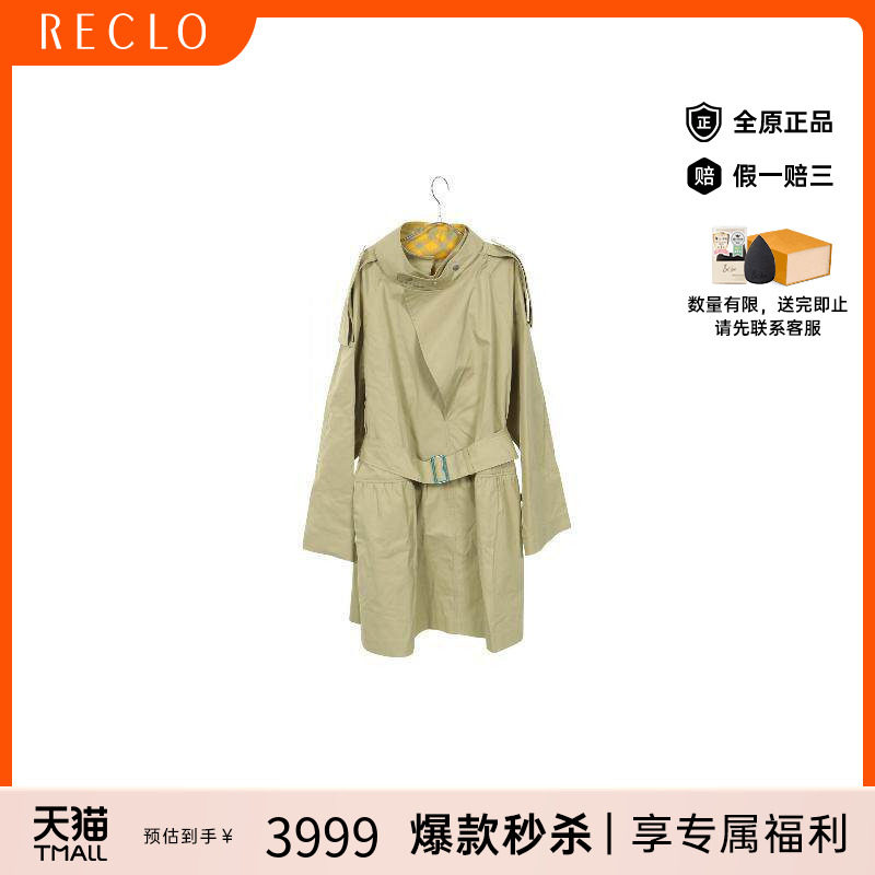 中古Burberry博柏利外套