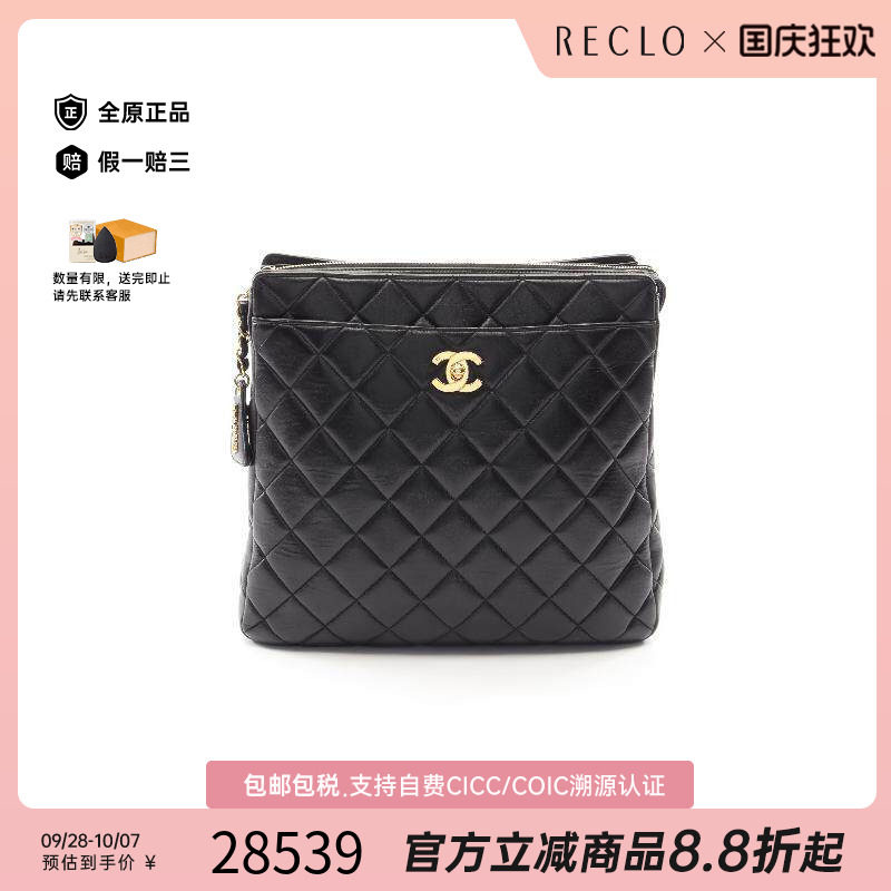 中古Chanel香奈儿双肩包