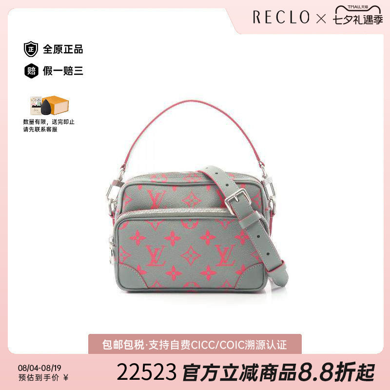 中古LV路易威登斜挎包メンズ帆布