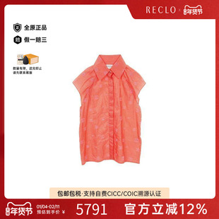 中古Chanel香奈儿女A级95新blouse女士衬衫丝绸上衣粉色