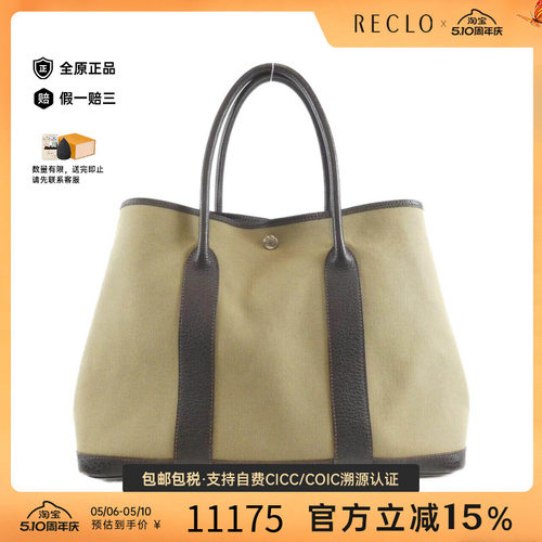 中古Hermes爱马仕女包托特包
