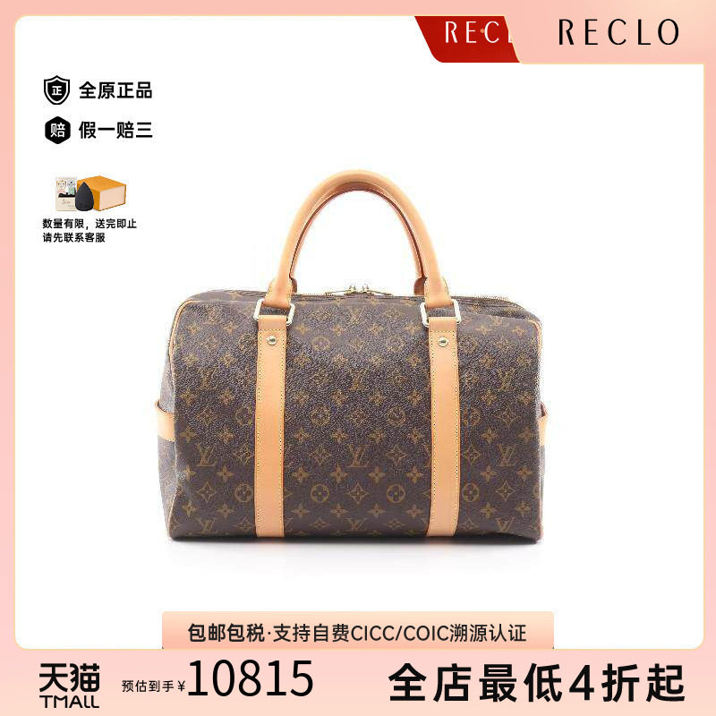 中古LV路易威登手提包メンズ