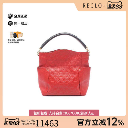 中古LV路易威登单肩包レディース