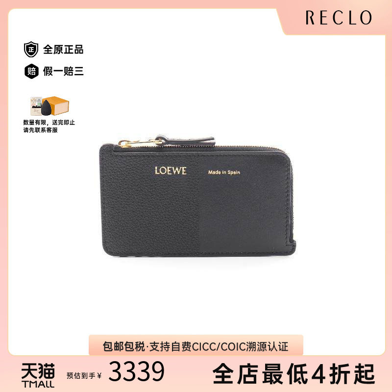 中古-日本进口Loewe罗意威卡包