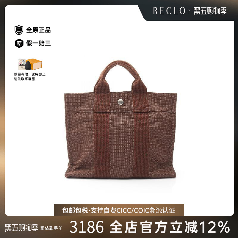 中古Hermes爱马仕托特包