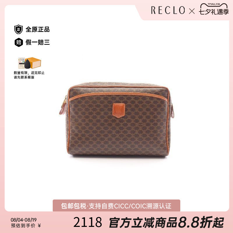 中古Celine赛琳手拿包