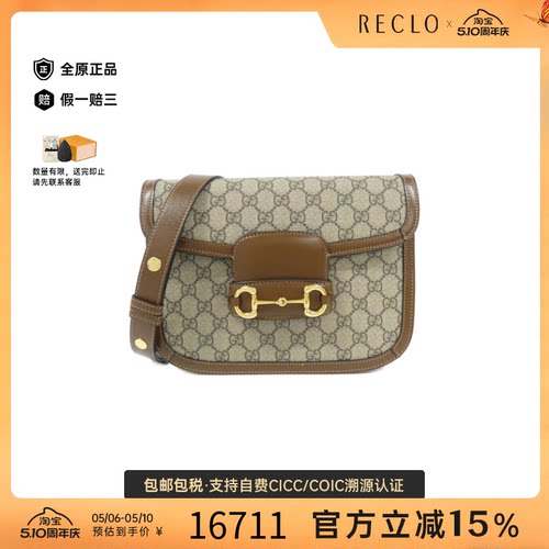 中古GUCCI古驰女包斜挎包