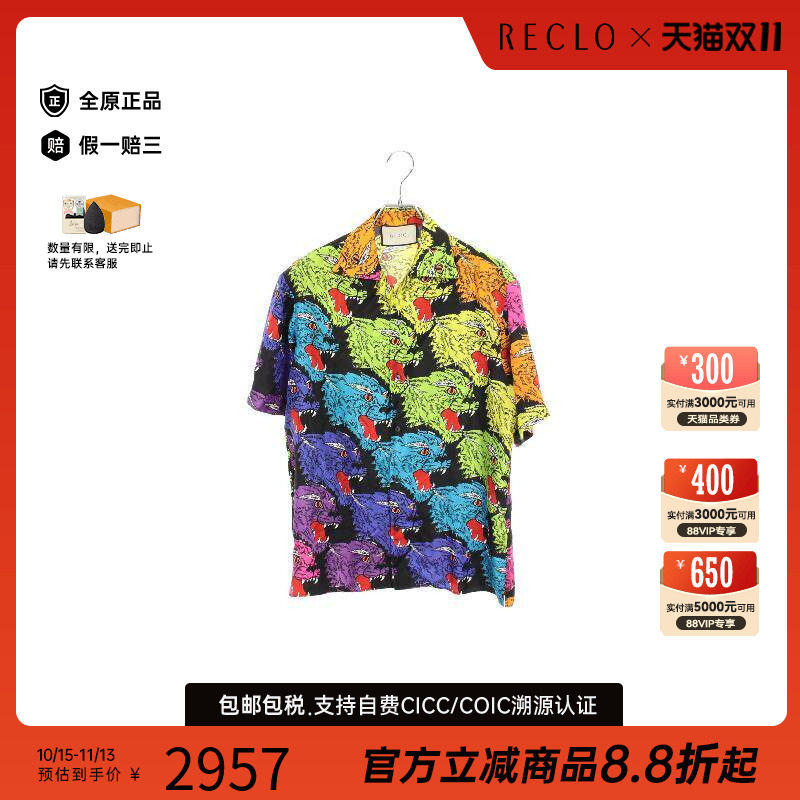 中古Gucci古驰上衣メンズ丝绸