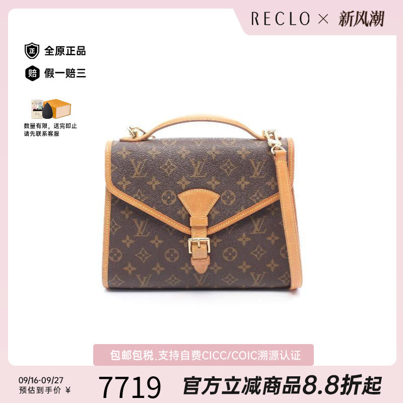 中古LV路易威登斜挎包レディース