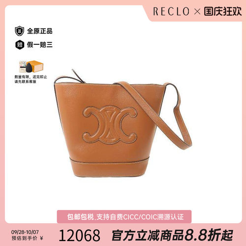 中古Celine赛琳斜挎包レディース