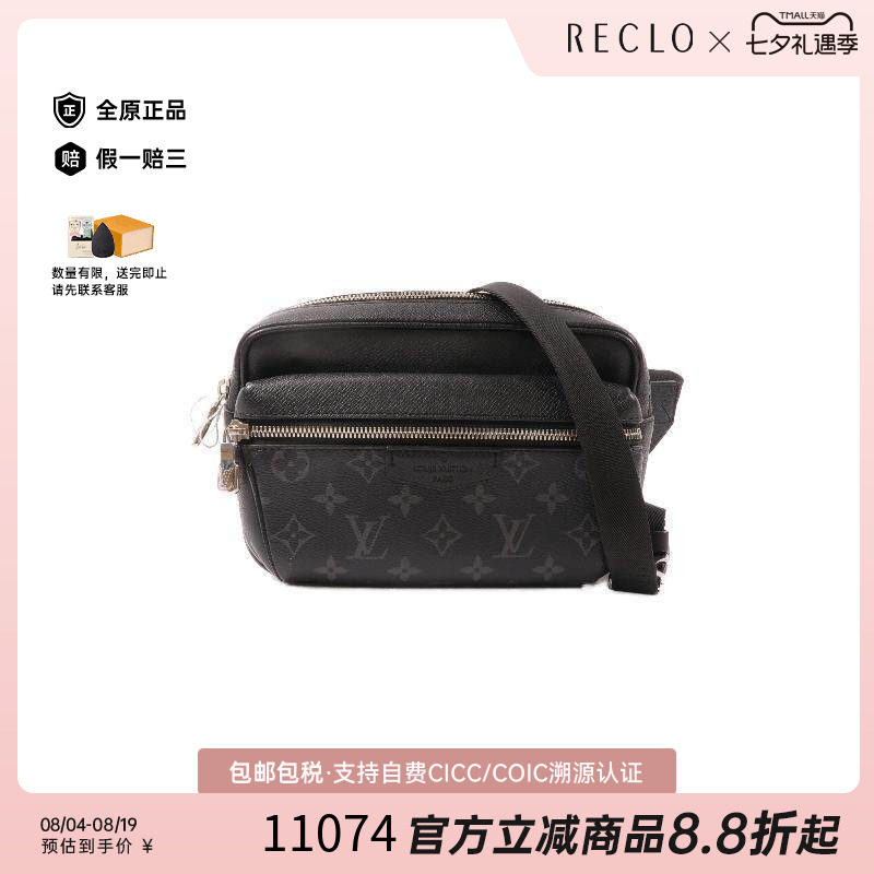 中古LV路易威登腰包メンズ牛皮