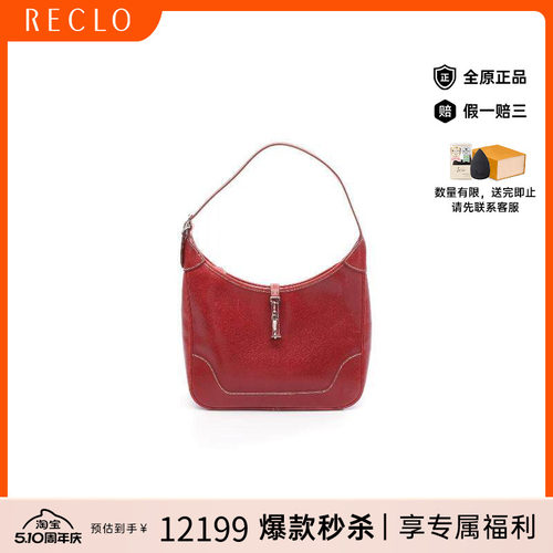 中古Hermes爱马仕单肩包