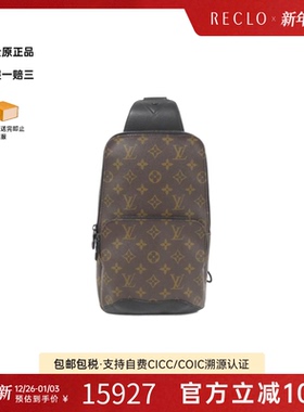 中古LV路易威登女包A级95新 Avenue Sling Bag老花斜挎包