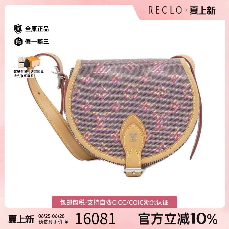 中古LV路易威登通用老花斜挎包