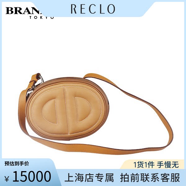 中古「9.0新」HERMES(爱马仕)