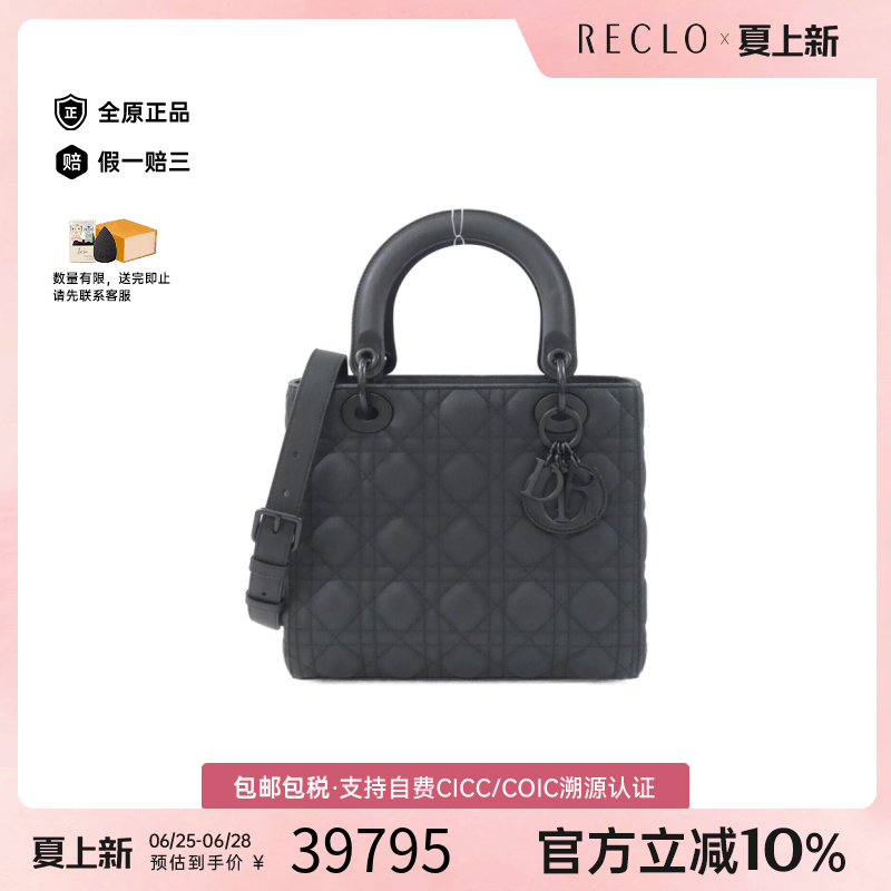 中古DIOR迪奥通用小牛皮戴妃包