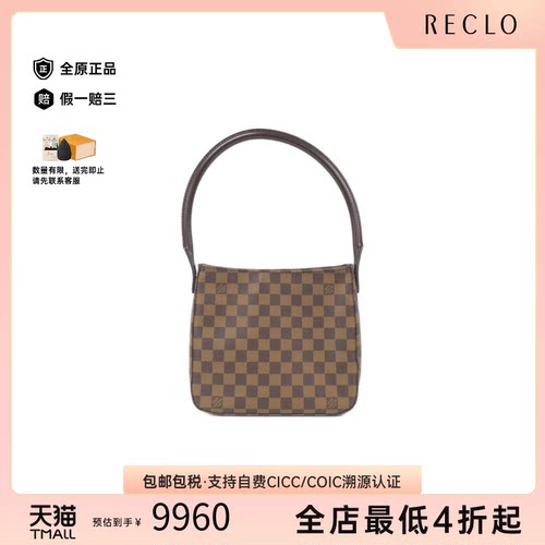 中古LV路易威登女包A级95新Damier Looping24名媛包棋盘格单肩包
