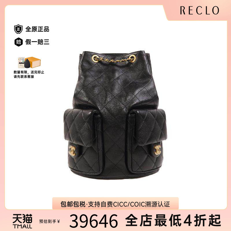 中古Chanel香奈儿双肩包