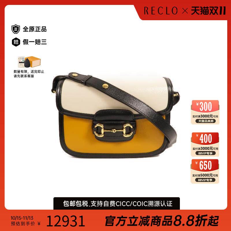 中古Gucci古驰单肩包レディース