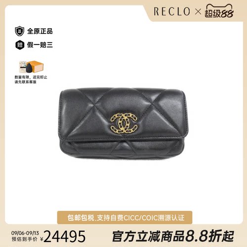 中古CHANEL香奈儿腰包