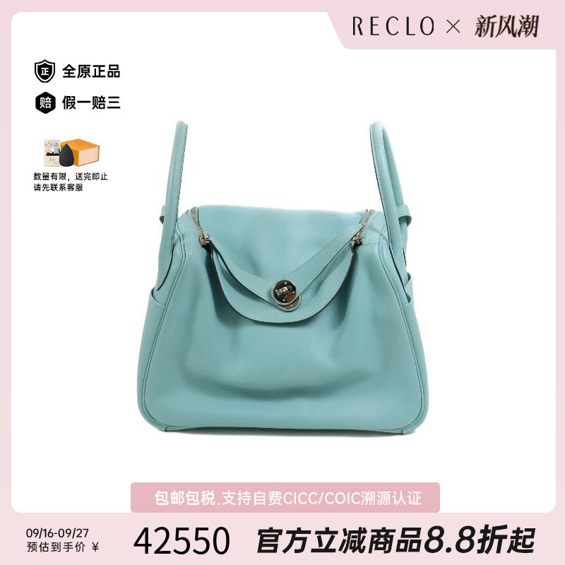 中古Hermes爱马仕斜挎包