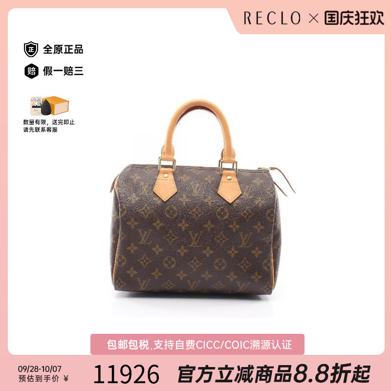中古LV路易威登手提包レディース