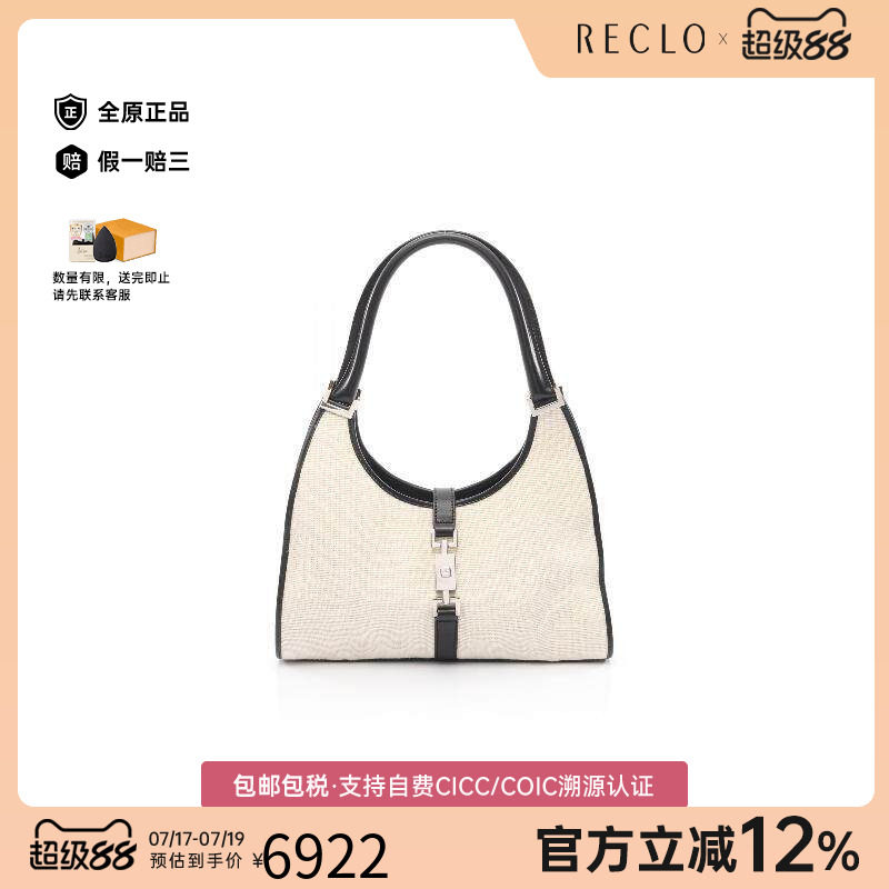 中古Gucci古驰单肩包レディース