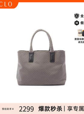 中古Bottega Veneta葆蝶家女包B级9新tote bag托特包托特包正品