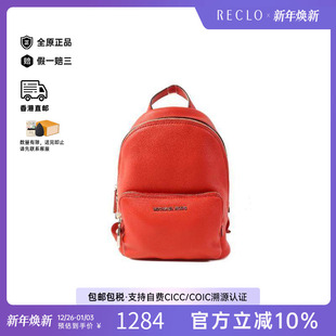 中古Michael Kors迈克高仕女包A级95新Backpack背包牛皮双肩包
