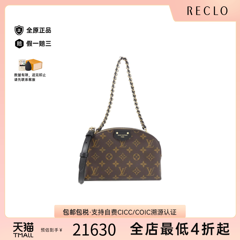中古LV路易威登贝壳包老花女包