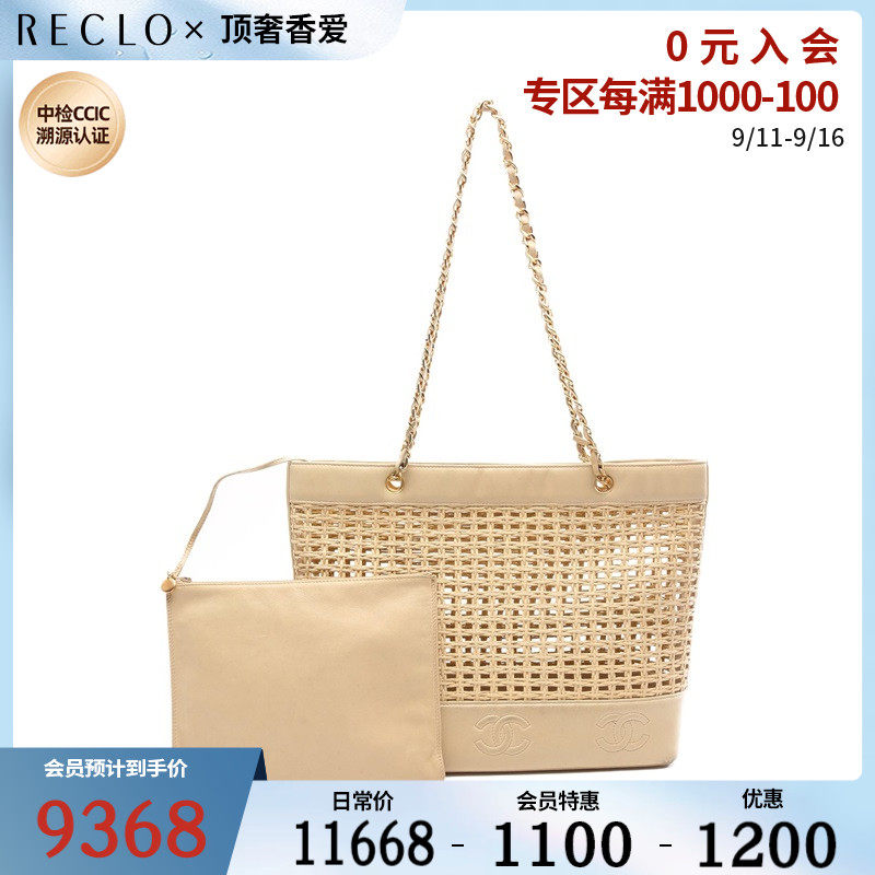 CHANEL香奈儿(C)8新三连 双C标志提篮包附小袋$763630RECLO中古