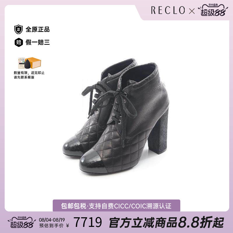 中古Chanel香奈儿鞋レディース