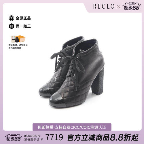 中古Chanel香奈儿鞋レディース