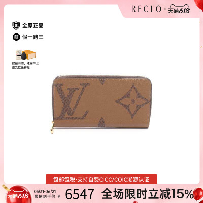 中古LV路易威登长钱包レディース
