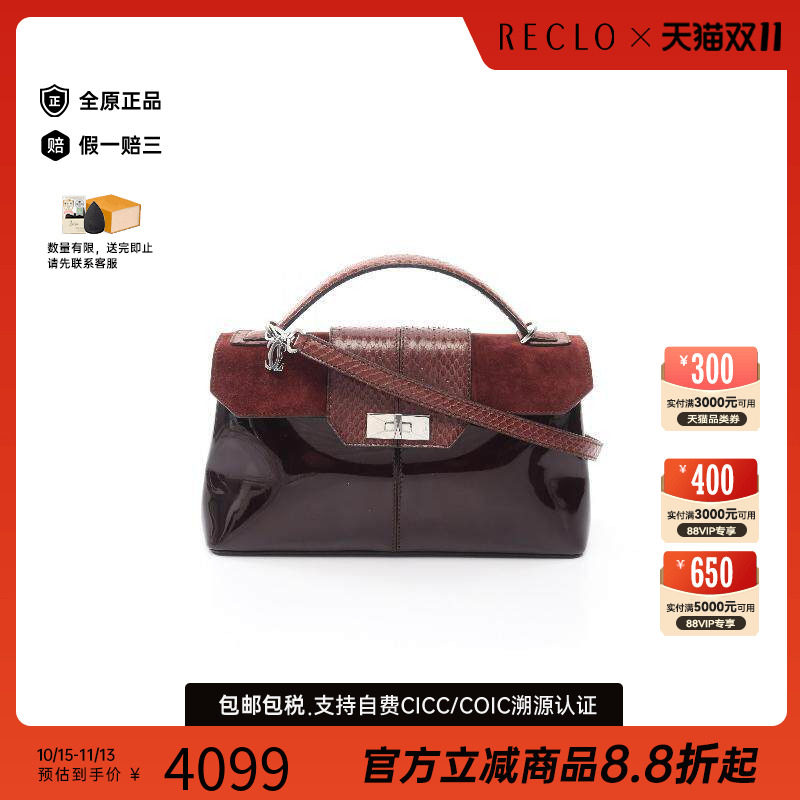 中古Cartier卡地亚手提包